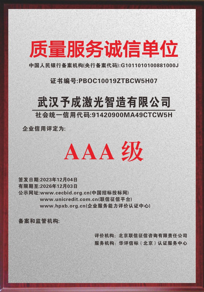 资质证书 05